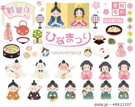かわいい雛祭りのイラスト素材 かわいい雛祭りのイラスト素材 46812207