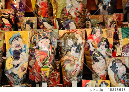 浅草　浅草寺の羽子板市 46813613