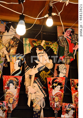 浅草　浅草寺の羽子板市 46813621