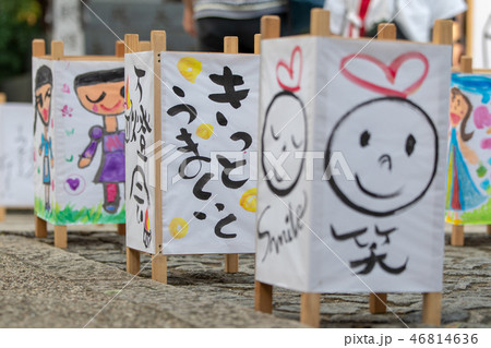 宝山寺 生駒聖天お彼岸万燈会 宝山寺 生駒聖天お彼岸万燈会 46814636