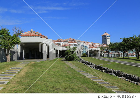 沖縄県平和祈念資料館 沖縄県平和祈念資料館 46816537