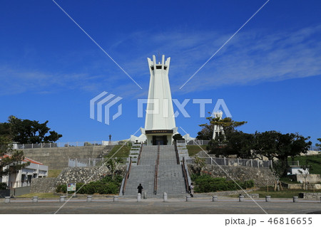 沖縄平和祈念堂 46816655