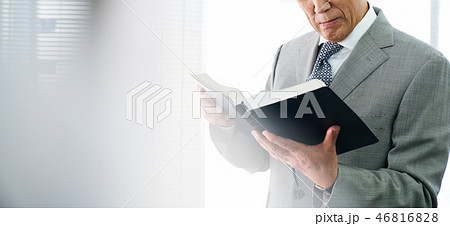 ビジネスマン ビジネスマン 46816828