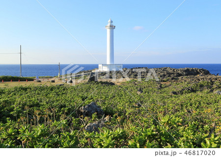 残波岬灯台(沖縄県) 残波岬灯台(沖縄県) 46817020