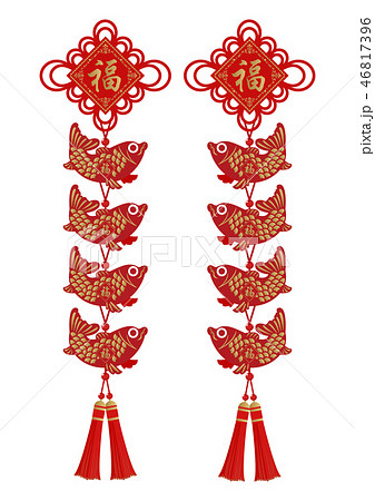 中国の縁起物 中国結び 鯉のチャーム 春節のイメージ 旧正月のイメージ素材 旧暦の縁起物 のイラスト素材