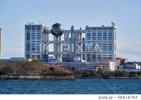 都市風景　東京湾　お台場　臨海副都心 46818764