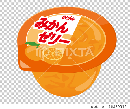 Jelly Tangerine Jelly Illustration Stock Illustration