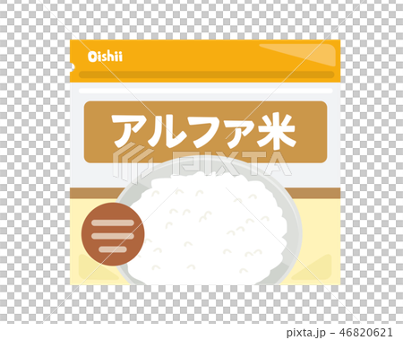 アルファ米 米 イラストのイラスト素材
