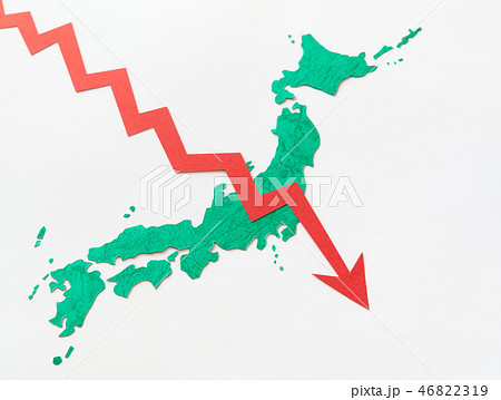 矢印 日本地図 地図 矢印 下向き 社会問題 人口減少 少子化 矢印 日本地図 地図 矢印 下向き 社会問題 人口減少 少子化 46822319