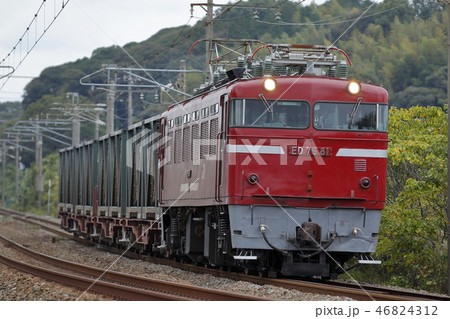 ED76 貨物列車（大牟田貨物） 46824312