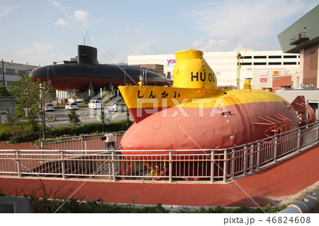 しんかいと鉄のクジラ館(海上自衛隊呉資料館) しんかいと鉄のクジラ館(海上自衛隊呉資料館) 46824608