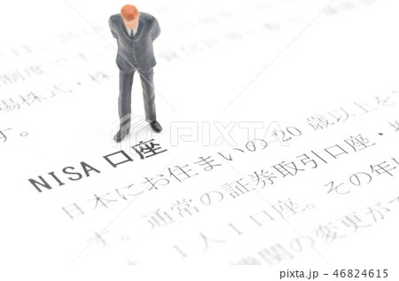 NISA口座イメージ 46824615
