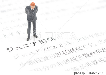 ジュニアNISAイメージ 46824753