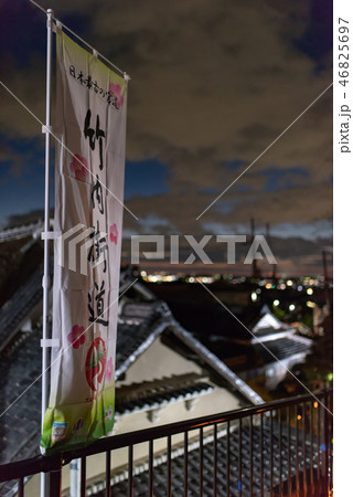 竹内街道灯路祭り 竹内街道灯路祭り 46825697