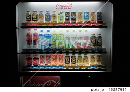 自動販売機 自動販売機 46827955