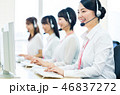 オペレーター 46837272