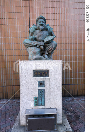 日本の東京都市景観 恵比寿駅の「ゑびす像」 日本の東京都市景観 恵比寿駅の「ゑびす像」 46837436