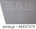 部分日食（ピンホール投影法）（２０１９年１月６日） 46837474