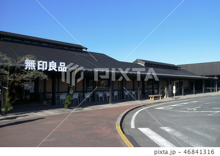 みんなみの里（鴨川市） 46841316