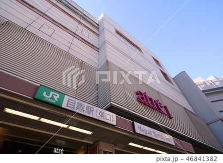 日本の東京都市景観　目黒駅（東口）前の街並みを望む 46841382