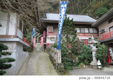 【四国三十六不動霊場】第十二番　【四国八十八ヶ所】第十三番大日寺奥の院　建治寺の境内　徳島県徳島市 46844710