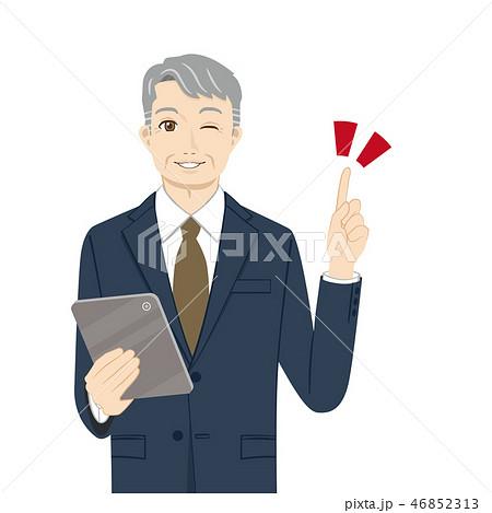ビジネスマン ビジネスマン 46852313