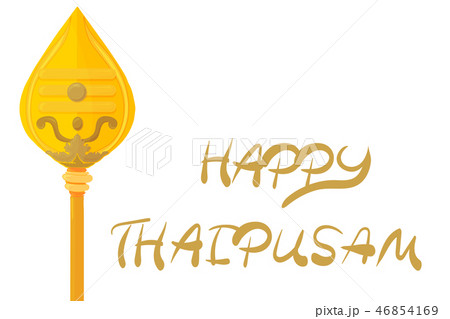 Vector illustration for Tamil community: Happy Thaipusam greeting card, banner or icon. 46854169