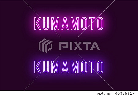 Neon name of Kumamoto city in Japan. Vector text Neon name of Kumamoto city in Japan. Vector text 46856317