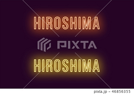 Neon name of Hiroshima city in Japan. Vector text 46856355
