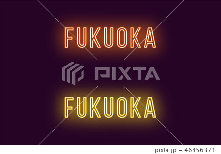 Neon name of Fukuoka city in Japan. Vector text Neon name of Fukuoka city in Japan. Vector text 46856371