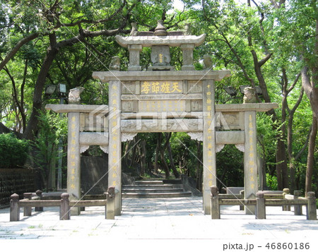 苗栗 景色 風景 46860186