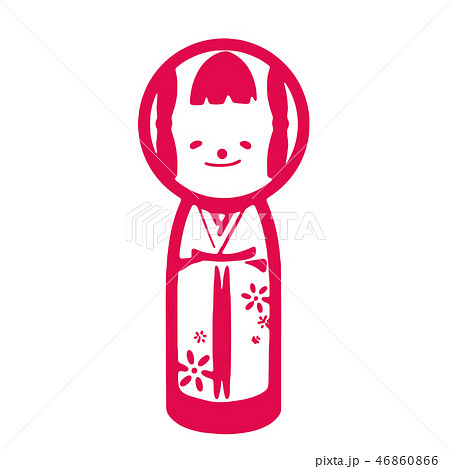 こけし　赤　女の子　伝統郷芸　土産物　アイコン 46860866