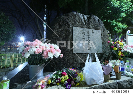 東京大空襲戦災犠牲者追悼碑 46861093
