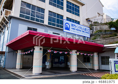 アジア人 アジアン アジア風 46861975