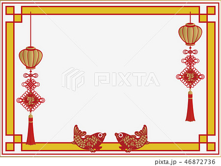 旧正月の背景のコレクション 春節の伝統的なデザイン 東アジアの幸福の壁紙 のイラスト素材 46872736 Pixta