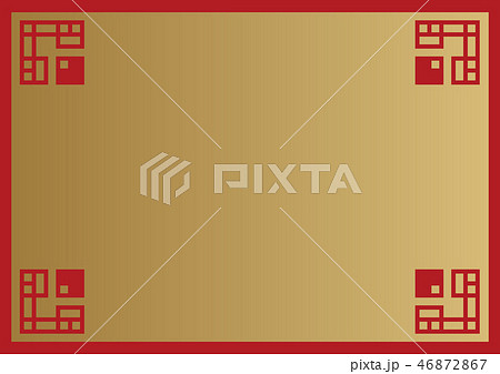 旧正月の背景のコレクション。 春節の伝統的なデザイン。 東アジアの幸福の壁紙。 46872867