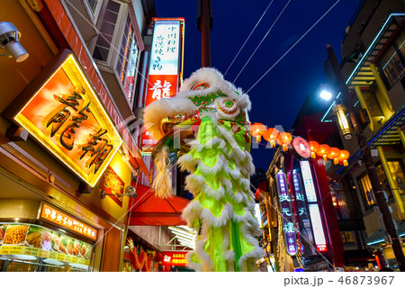 《神奈川県》旧正月 新年 横浜中華街 夜 街並み 《神奈川県》旧正月 新年 横浜中華街 夜 街並み 46873967