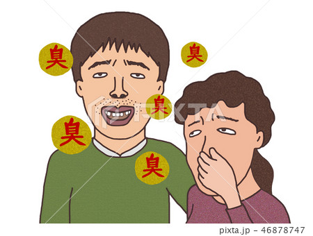 息が臭い夫 46878747