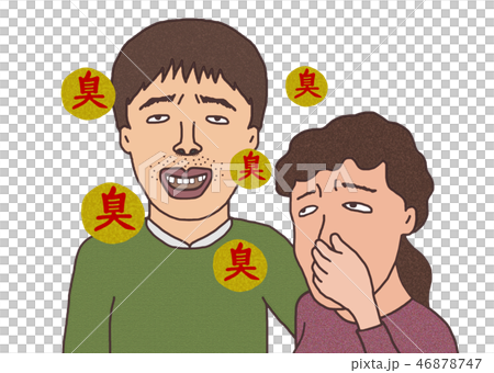 息が臭い夫 46878747