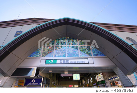 日本の東京都市景観　目白駅を望む 46878962