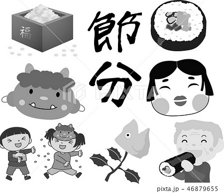 節分イラストセット 恵方巻き 豆まき おかめ 鬼 枡 鰯柊のイラスト素材 46879655 Pixta