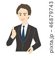 いいねポーズをするビジネスマン 46879743