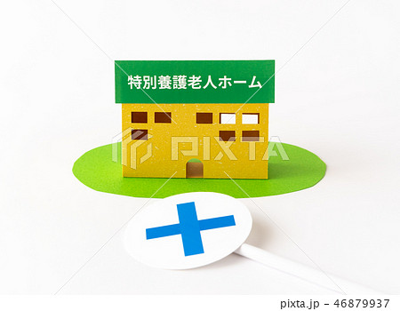 特別養護老人ホーム　特養　×　クチコミ　評判　評価　高齢化　社会問題　住居 46879937