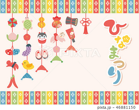 ひなまつり つるし雛のイラスト素材