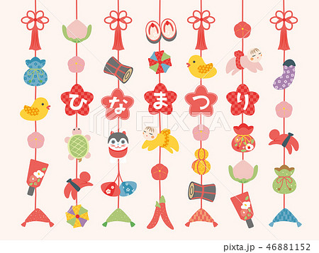 ひなまつり つるし雛のイラスト素材