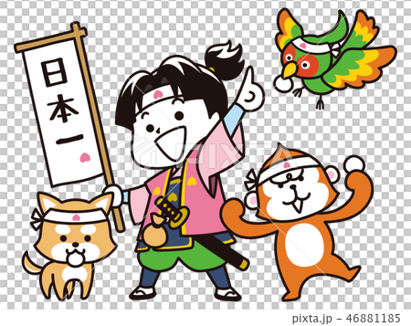 桃太郎とお供の犬・猿・雉 46881185