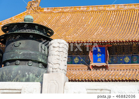 北京 観光地 紫禁城 46882036