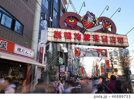 日本の東京都市景観　巣鴨地蔵通商店街 46889733