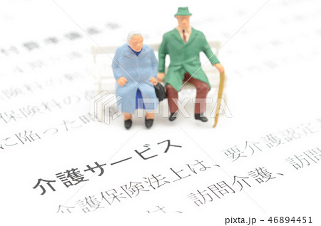 介護サービス イメージ 介護サービス イメージ 46894451