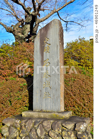 石巻城趾の石碑 46901249